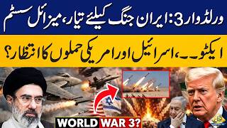 WW3 Starting? Iran Ready for War with the US and Israel | Capital TV