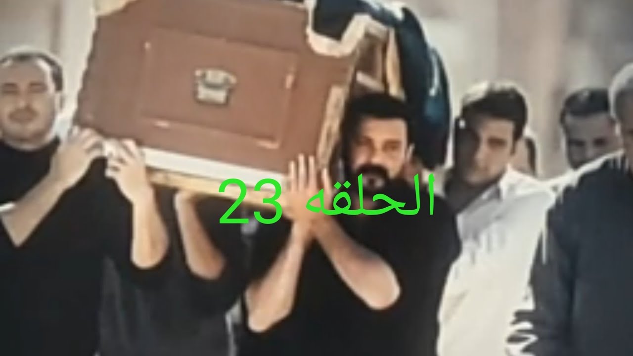 مسلسل ضربة معلم الحلقة 24 dailymotion