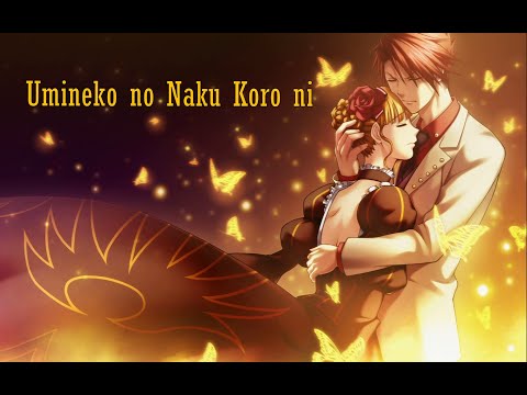 Umineko no Naku Koro ni   Чтение-прохождение