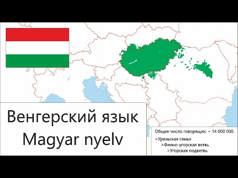 Videó: Trovanta - Románia élő Kövei - Alternatív Nézet