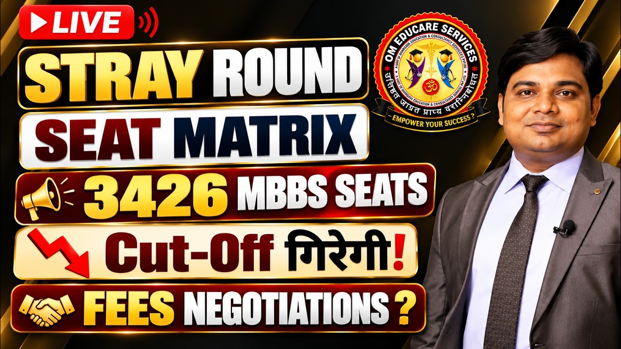 MCC STRAY Round Vacancy | 3400+ MBBS Seats | Cut-Off गिरेगी 🔥