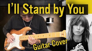 When the GUITAR turns into singing “I’ll Stand By You" – Emotional Guitar Instrumental Cover