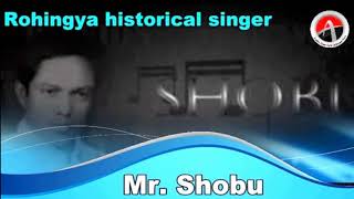 ROHINGYA TARANA Best Song #Rohingya historical singer Mr. Shabu Arkane (Rahmat Allah) #Burma Myanmar