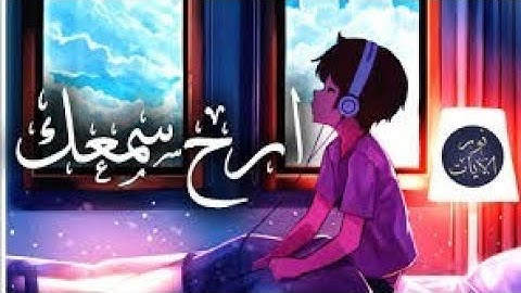 ارح سمعك...تلاوة هادئة تريح القلب والعقل💙🎧|سورة المجادلة القارئ حسام الدين عبادي ||Surah Al-Mujadila