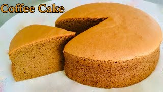 Easy Coffee Sponge Cake Recipe | Easy Coffee Cake