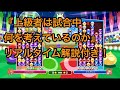リアルタイム解説付き!momoken vs くらうど30本先取+α【ぷよぷよeスポーツ】