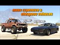 GTA V Online All Most Expensive &amp; Cheapest vehicles in each class