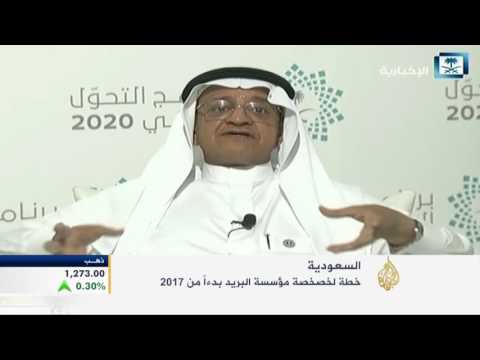 اقتصاد المنتصف 10/6/2016