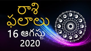 16th August 2020 Daily Rashi Phalalu Telugu | Daily Online Jathakam | Astrology