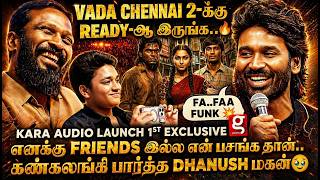 Dhanush💥என் Poes Garden-ல வீடுன்னு நான் சொல்ல கூடாதா😡தெறிக்க விட்ட Dhanush Speech🔥Kara Audio Launch