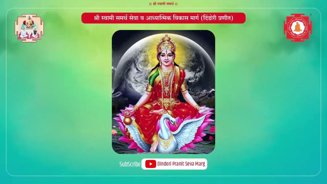 श्री गायत्री सहस्त्रनाम ग्रहण काल स्तोत्र मंत्र सिद्ध कर उर्जा बढाने का काल