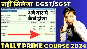New Tally Prime error CGST & SGST nahi ho raha calculate | GST not calculate in tally