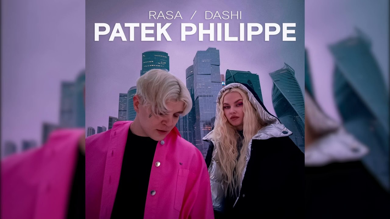 Watch RASA, DASHI - PATEK PHILIPPE on YouTube Watch RASA, DASHI - PATEK PHILIPPE on YouTube