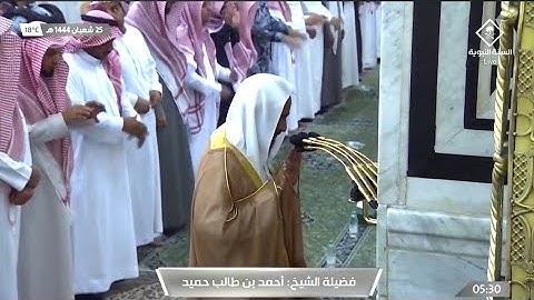 فجر يوم الجمعة 25 شعبان 1444هـ سورة نوح فضيلة الشيخ أحمد بن طالب