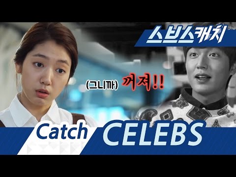 [카페편-박신혜의 극한직업1] 진상손님 이민호 《스브스캐치》