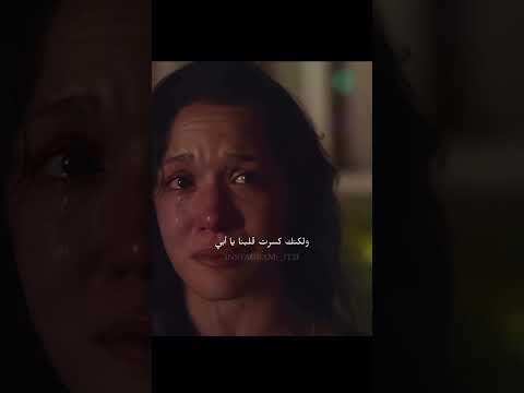 القلب هو بيت الله Foryou مسلسلات تركية تركيا اكسبلور حزن طائر الرفراف Yalnızlık الحفرة لايك 