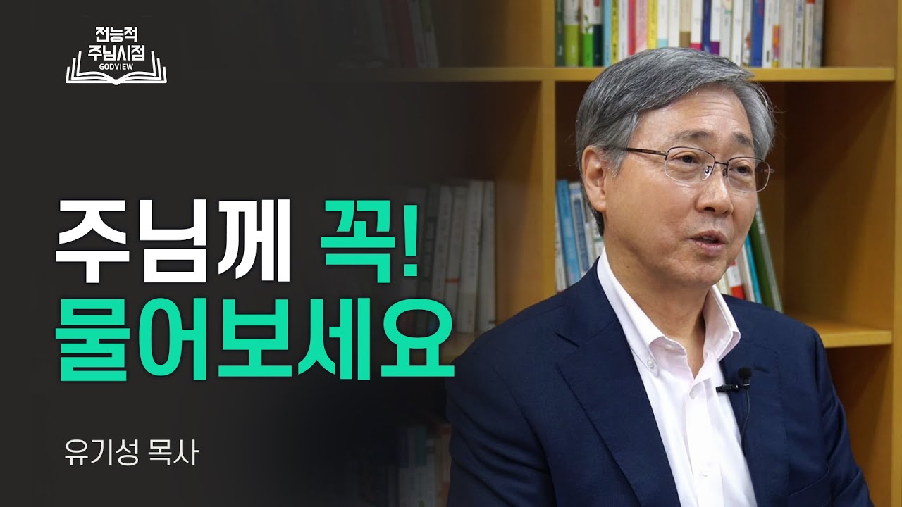 우리가 자주 하는 실수 