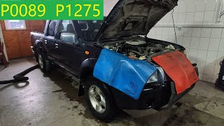 Nissan NP300 пропала тяга ошибки P0089, P1275