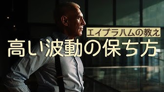 エイブラハム Youtube