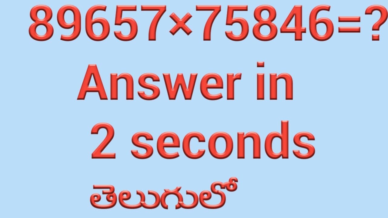 SPEED MATHS IN TELUGU/ SIMPLIFICATIONS/ APTITUDE SHORT TRICKS /SHORT TRICKS/ FOR ALL GOVT JOBS