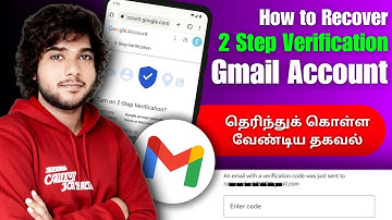 How to Recover 2 step verification Gmail Account tamil / Email id 2 step verification, Backup code