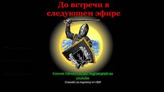 Переговоры пожарных с ТЦ Переговоры пожарных с ТЦ