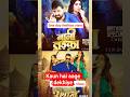 kaun hai aage #pawan singh #khesari lal yadav