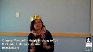 Chinese, Mandarin - Happy Birthday to You