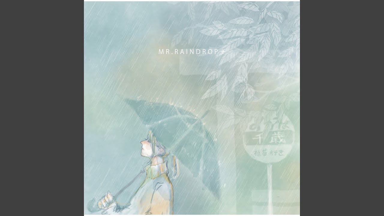 ラストライトラブソング Bonus Track Zig Shazam