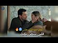 مسلسل العائله هى الامتحان الحلقة 13 اعلان 1 الرسمي مترجم للعربيه