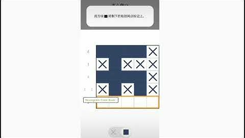 210818 nonogram  Y190 16 9