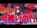 魔単が元気ない…でもHPアップなら勝てます！魔フェリヤ毒デッキ使ってくれ！【逆転オセロニア】