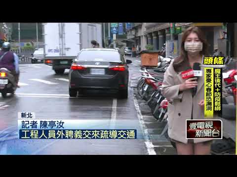 不滿交通管制！ 貨車駕駛「當街脫衣」痛毆義交