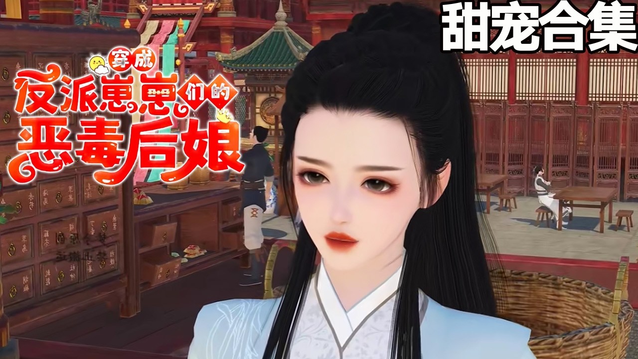 杀手穿成恶毒农女！捡兔子抓贵鱼狂赚一亿，把反派崽养成皇将军公主，活死人丈夫归来