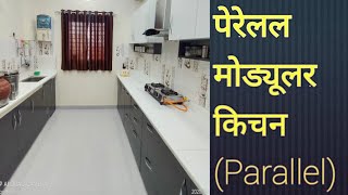 Modular Kitchen Design 2020