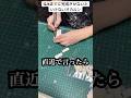 オカルンの口元作ってまーす!#ダダンダン #dandadan