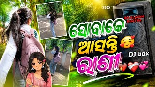 sabake asanti rani koraputia desia kemta baja BM blararam bhatra desia music chemtu guru