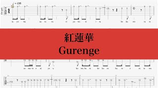 Gurenge (Guitar TAB for "Gurenge" (Demon Slayer). Vocal Melody with Romaji Lyrics. Includes PDF, GPX) - LiSA