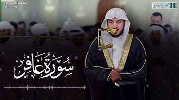 صلاة الفجر للشيخ عبدالله الموسى - فواتح سورة غافر - الاثنين 17 محرم 1444هـ