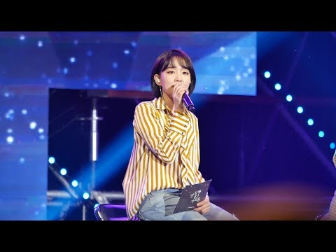 171027 평창 안심가로등 점등식 윤하 - 인터뷰