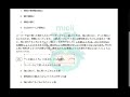 JLPT N3 Dokkai Model Question Practice In Nepali I JLPT N3 Reading