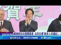 兩岸關係