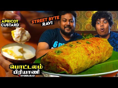 Spicy Pottalam Biriyani & Special Mutton Biriyani in The Spicy Venue, Hyderabad - Irfan's View