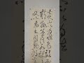 佛历2567年12月28日