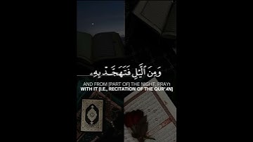 راحة نفسية😴♥️#وقران الفجر أن قران الفجر كان مشهودا | قران كريم | القارئ فارس عباد#حالات واتس اب