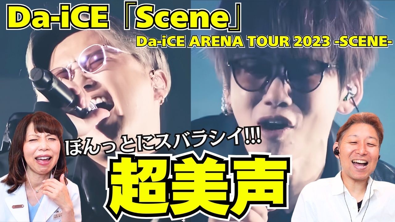 Da-iCE] They definitely deserve to be more well-known!!! 
