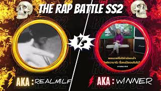 REAL M!LF vs W!NNER (TRB SS2 AUDIO) Pro by DEMON-A
