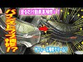 ビンディング合皮修理！最強の革補修クリームでやってみた！！塗るだけでこの仕上がり！！革でも合皮でも何でもこいですね！