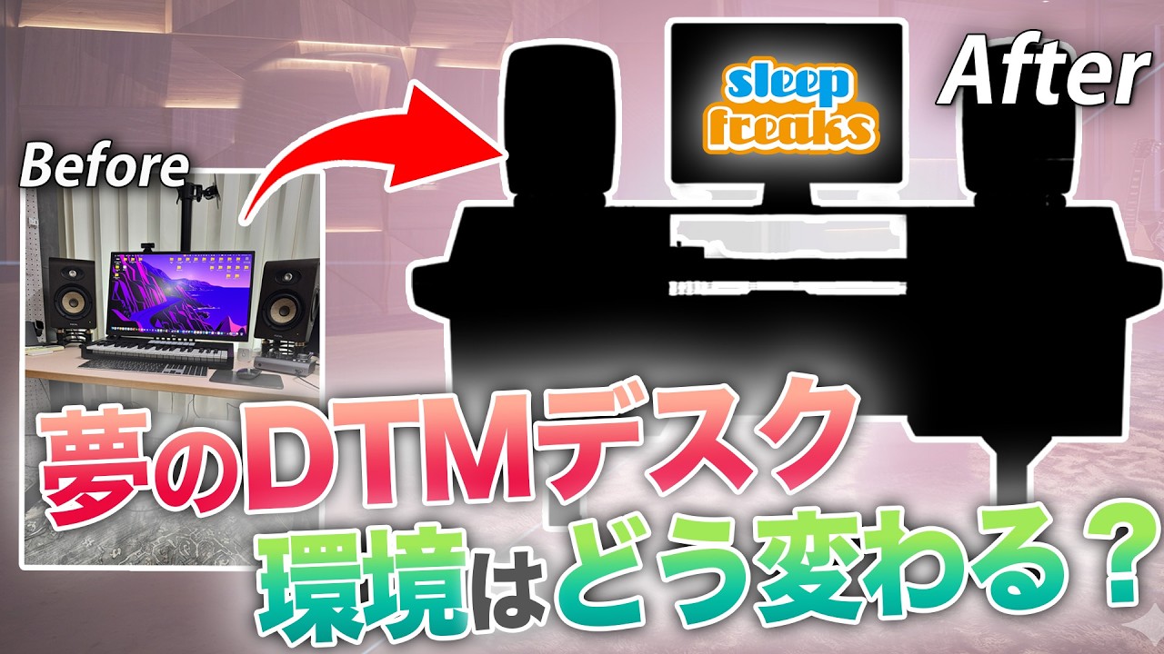 【希少】DTM デスク　※引き取り可能な方はコメントください。値下げします。 プロ仕様 DTMデスク PF-140/160/180/220 ｜ SOUNDMAKER