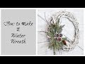 How to make a Winter Wreath | Farmhouse Style Wreath